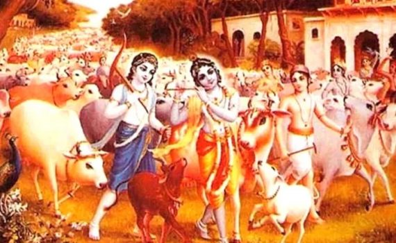 This is your cowboy form with Krishna and Balarama