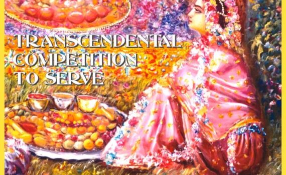 Transcendental Competition to Serve